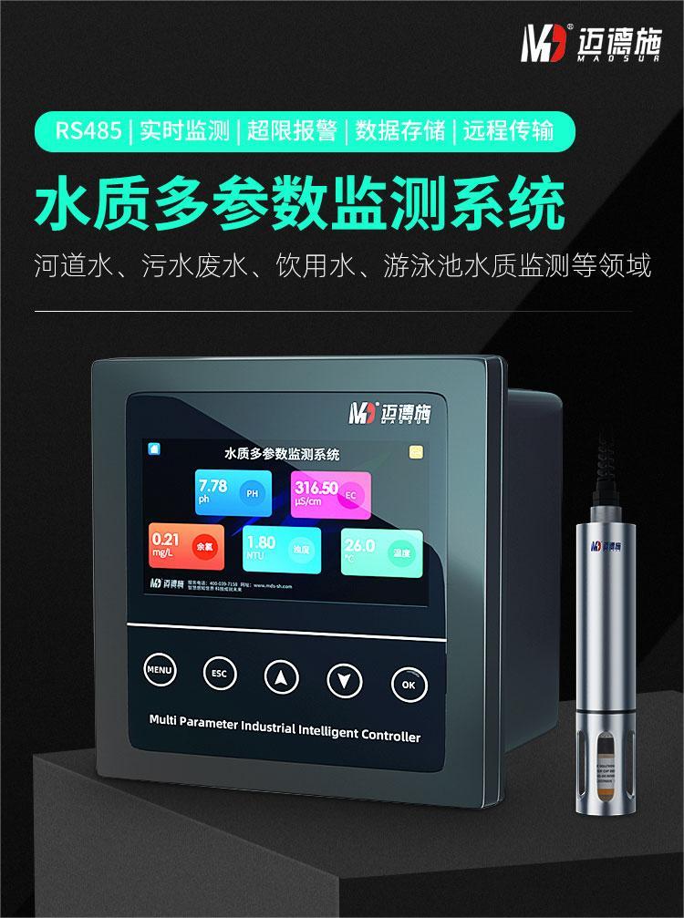 1666444723907034.jpg 監測系統.jpg