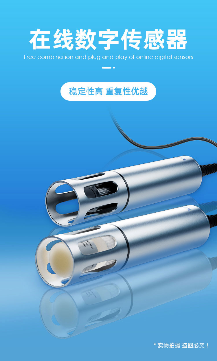 1672401956614106.jpg 傳感器.jpg