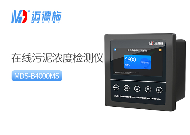 在線污泥濃度檢測儀注意事項.jpg 在線污泥濃度檢測儀注意事項.jpg