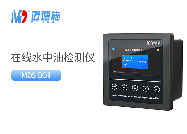 水中油類污染防治措施.jpg 水中油類污染防治措施.jpg