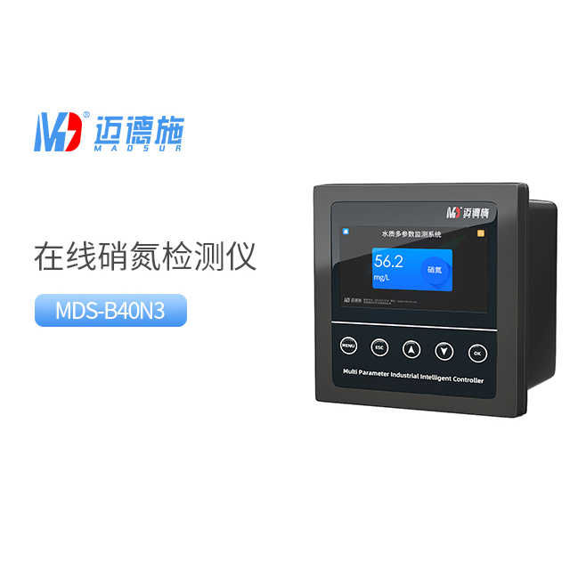 硝氮監測儀器:在線硝氮檢測儀.jpg 硝氮監測儀器:在線硝氮檢測儀.jpg