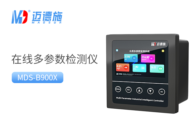 在線多參數(shù)水質(zhì)檢測(cè)儀器.jpg 在線多參數(shù)水質(zhì)檢測(cè)儀器.jpg