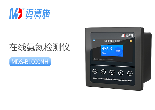 如何使用在線氨氮檢測(cè)儀測(cè)量水中的氨氮?.jpg 如何使用在線氨氮檢測(cè)儀測(cè)量水中的氨氮?.jpg