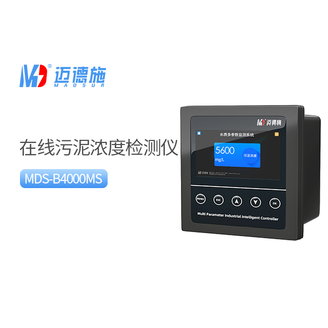 在線污泥濃度檢測(cè)儀的最佳安裝位置.jpg 在線污泥濃度檢測(cè)儀的最佳安裝位置.jpg