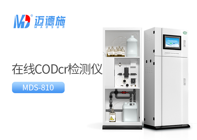 重鉻酸鹽法與分光光度法測定COD時的優缺點.jpg 重鉻酸鹽法與分光光度法測定COD時的優缺點.jpg