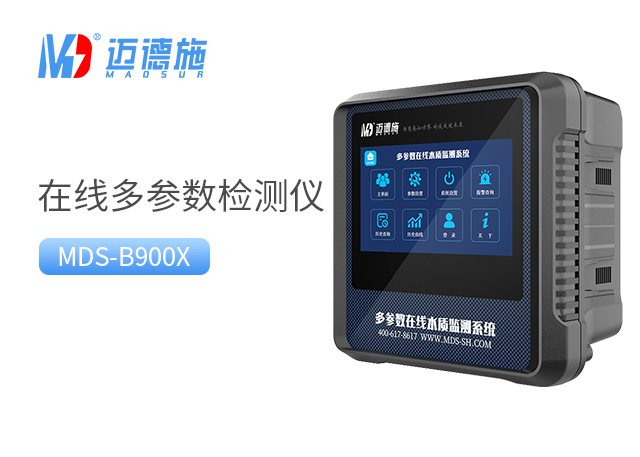 1719812171282137.jpg 多參數(shù).jpg