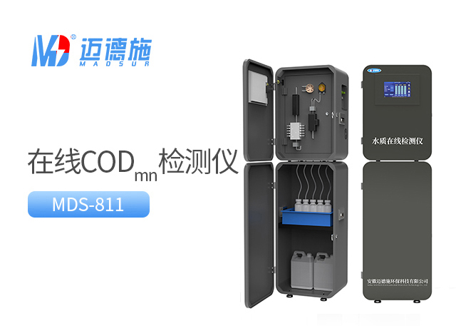 1729499843976324.jpg 高錳酸鹽指數檢測儀.jpg