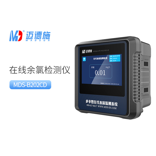 余氯在線檢測儀技術(shù)優(yōu)勢與應(yīng)用價值.jpg 余氯在線檢測儀技術(shù)優(yōu)勢與應(yīng)用價值.jpg